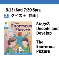 6/13(Sat) 7:30 The Enormous Picture / Stage3 Decode&Develop / Sara
