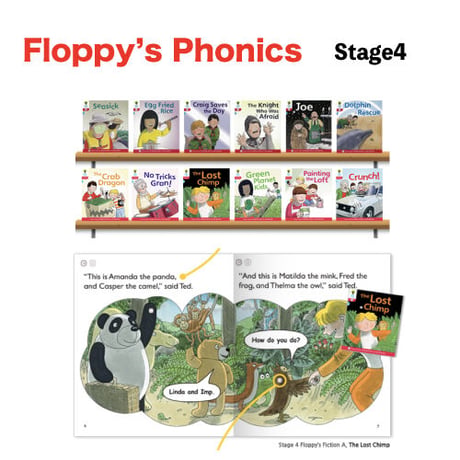 [7] Floppy's fiction1+6