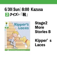 6/30(Sun) 8:00 Kipper's Laces/ Stage2 More StoriesB / Kazusa