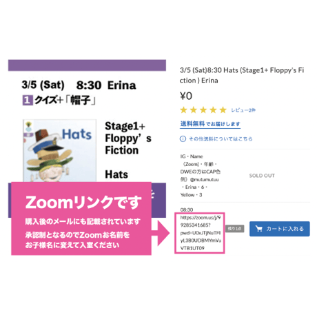 レッスンに関して