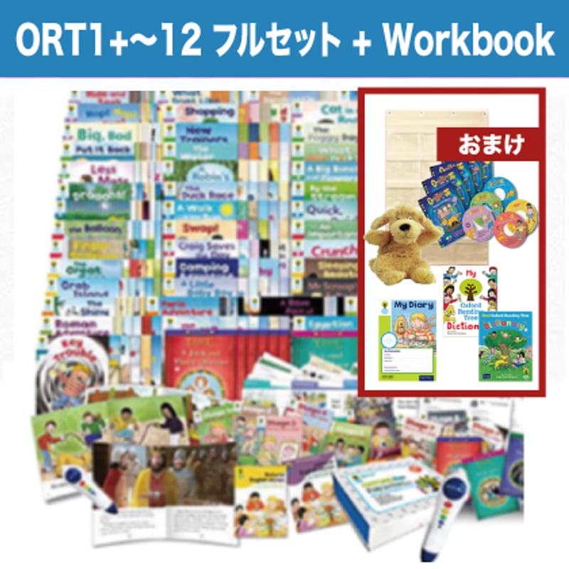 1] ORT1+~12 with workbook | So Fun!