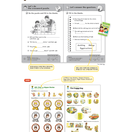 [17] WorkBook1+9set