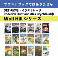 Wolf Hill＆Robinシリーズ