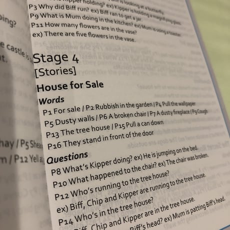 ブックレット❶ ( Stage1+〜12)