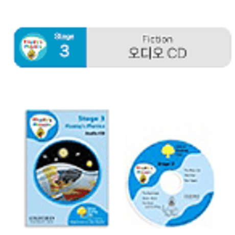 ORT CD Stageごとの販売