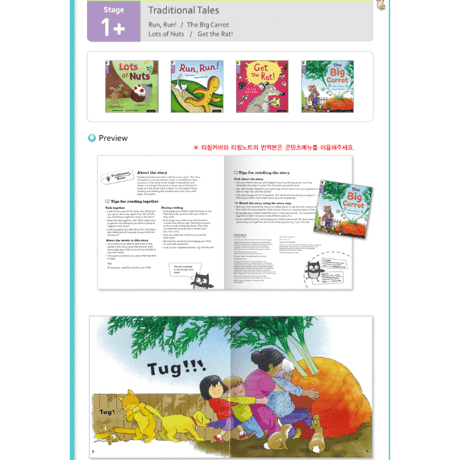 Traditional Tales with CD 40set