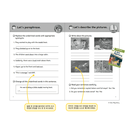 WorkBook  Stage別販売