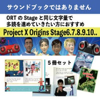 Project X Origins Stage6〜12 各5冊set