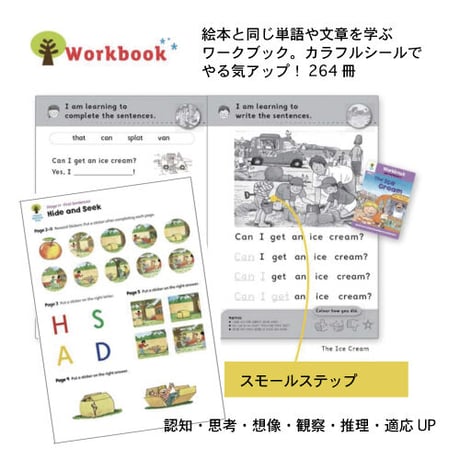 [1]  ORT1+~12 with workbook