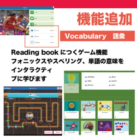 多読アプリ Raz-Plus 〜2026年12月末日