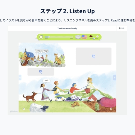 [ 1 ヶ月 ] Oxford Reading Club デジタル書籍