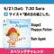 6/21(Sat) 7:30Rain Again / Stage3 Floppy\'s Fiction / Sara
