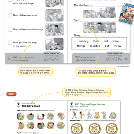 [17] WorkBook1+9set