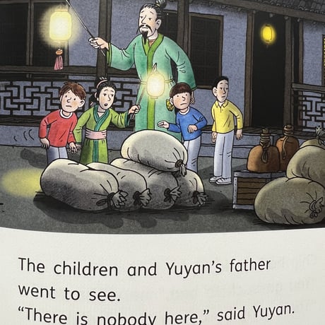 Oxford Reading Tree China Stories 18冊
