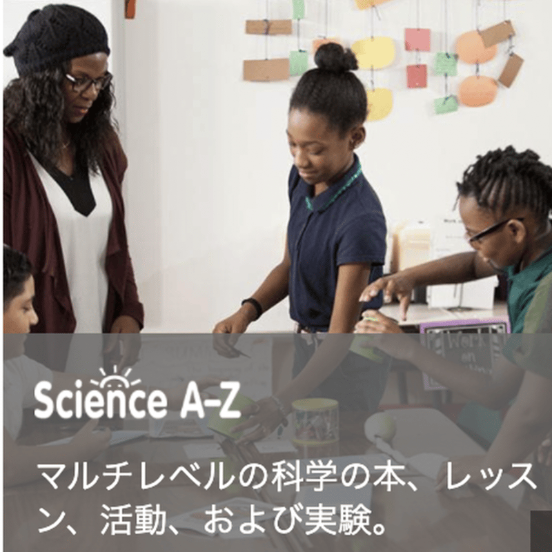 2日以内に発行】【新規】Raz-Plus 申し込み お申し込み〜2026年1月4日