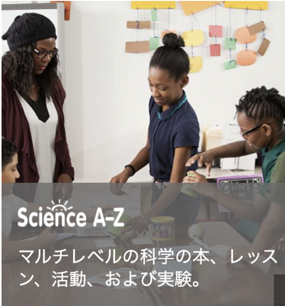 2日以内に発行】【新規】Raz-Plus 申し込み お申し込み〜2026年1