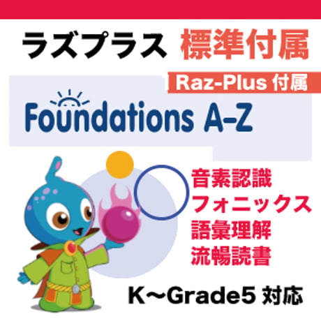 ラズプラス 2027年5月末日の利用