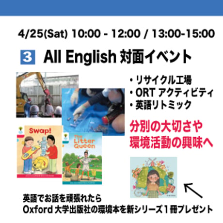 ORT ステージ4 サウンドブック 韓国 Amazon.co.jp: Oxford Reading Tree Explore with Biff, Chip and