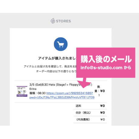 レッスンに関して