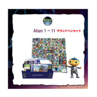 [14] Alien