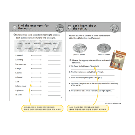 WorkBook  Stage別販売