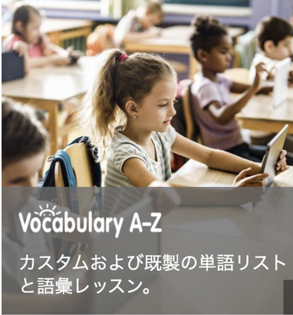 ラズプラス　Raz-plus新規9 ラズプラス Raz-plus新規9 Raz-Plus - LearningA-Z