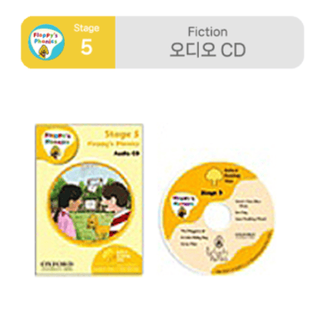 ORT CD Stageごとの販売
