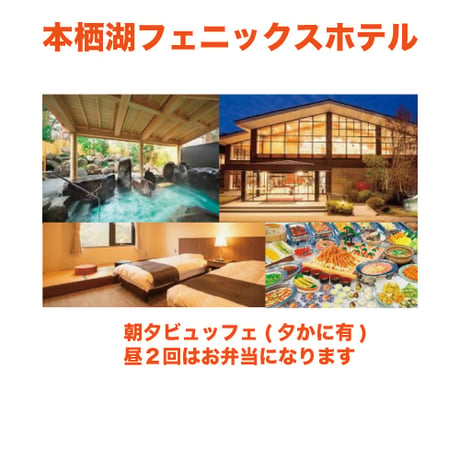 2026年8月サマーキャンプ本栖湖