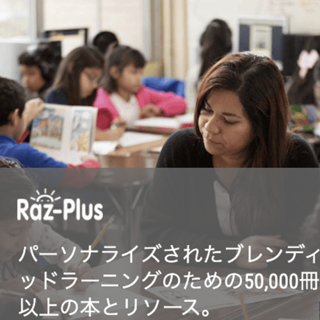 ラズプラス 2027年5月末日の利用