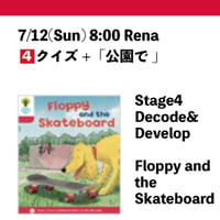 7/12(Sun) 8:00 Floppy and the Skateboard / Stage4 Decode&Develop / Rena