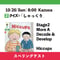 10/26(San) 8:00 Hiccups / Kazusa