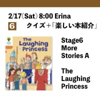 2/17(Sat) 8:00 The laughing princess / Stage6 More Stories A / Erina7