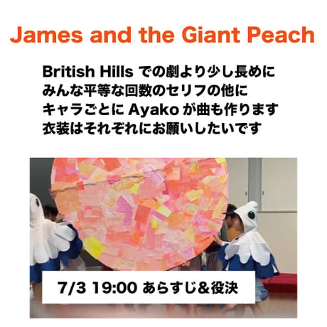 2026年8月サマーキャンプ本栖湖