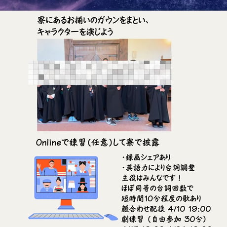 2026/5/5〜6English Camp in British Hills
