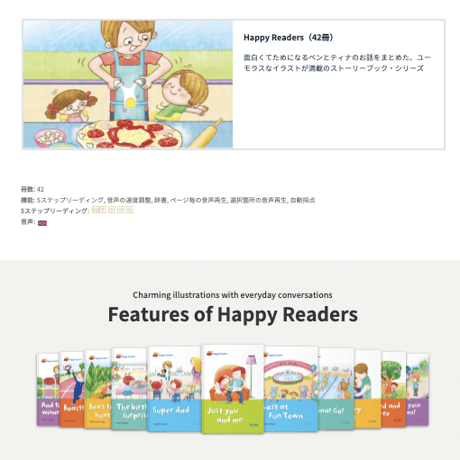 [ 1 ヶ月 ] Oxford Reading Club デジタル書籍