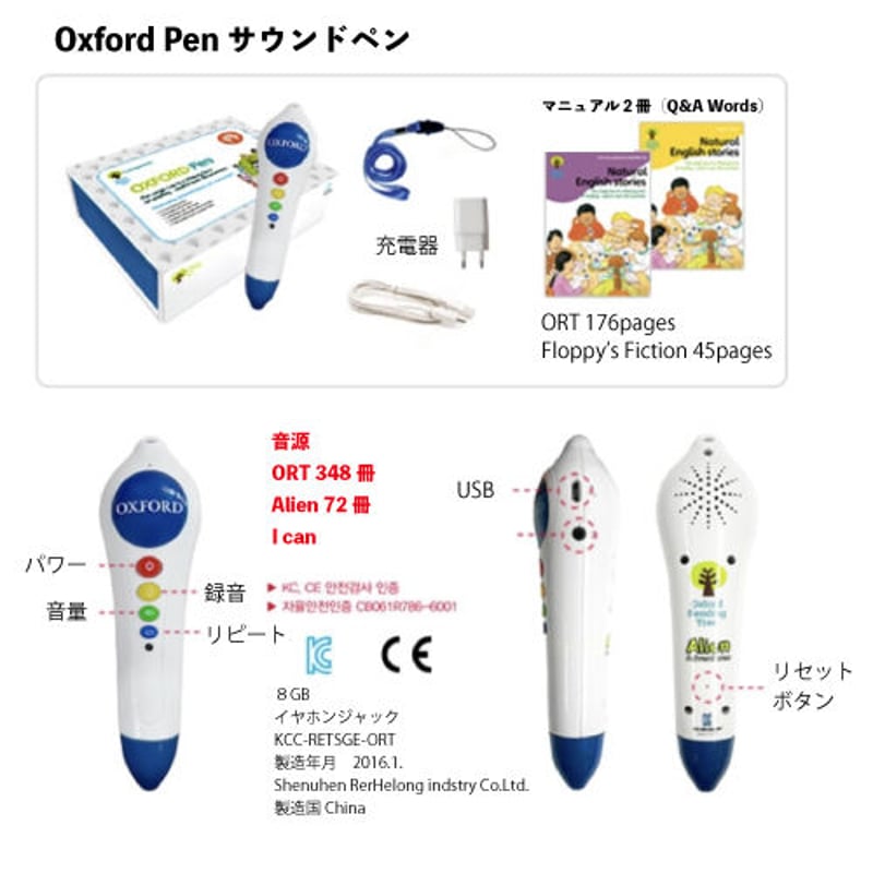 ORT1+3set / Workbook（各2セット) Stage1+/2/3 | So Fun!