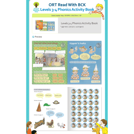 Phonics Activity Book Level1-2 &2-3   or  3-4&4-5２冊セット