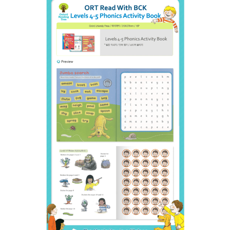Phonics Activity Book Level1-2 &2-3   or  3-4&4-5２冊セット