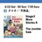 6/22(Sat) 30(Sun) 7:30 The Jumble Sale / Stage3 More Stories A / Sara