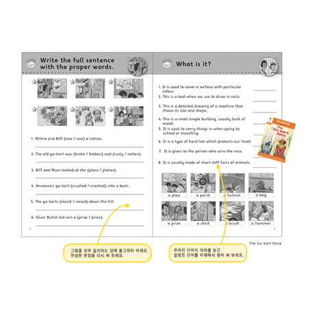 WorkBook  Stage別販売