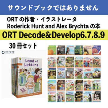ORT Decode&Develop6.7.8.9   30set