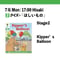 7/6(Mon)17:00 Kipper\'s Balloon / Stage2 / Hisaki