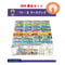[17] WorkBook1+9set