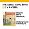 3/12(Thu) 18:00 Underground Adventure / Stage5 More Stories A / Erina