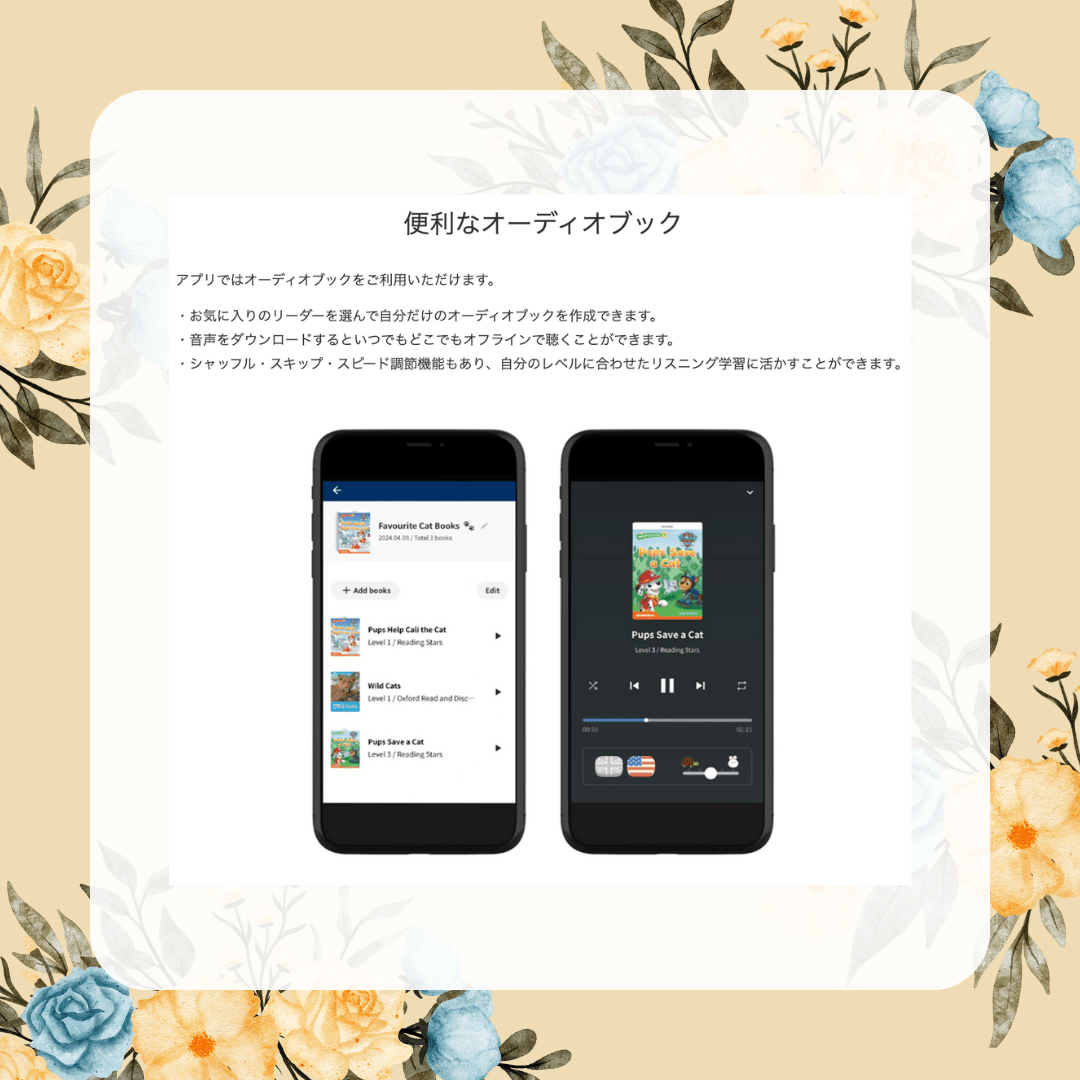 Oxford Reading Club 1年間 2027/6/末日まで | So Fun!