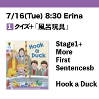 7/16(Tue) 8:30 Hook a Duck / Stage1+ More First Sentences B / Erina