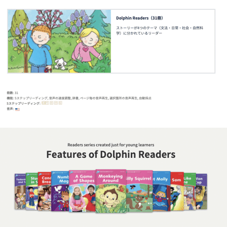 [ 1 ヶ月 ] Oxford Reading Club デジタル書籍