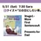 5/31(Sat) 7:30 Presents for Dad / Stage1+ More First Sentences A / Sara
