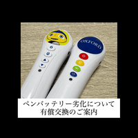 ラズプラス　Raz-plus新規9 Raz-Kids Plus 一对一（週二回）--JEC