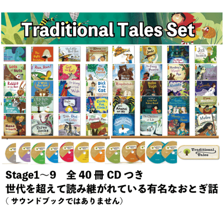 Traditional Tales with CD 40set